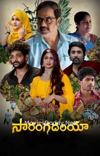 Saranga Dhariya (2024) Saranga Dhariya (2024)