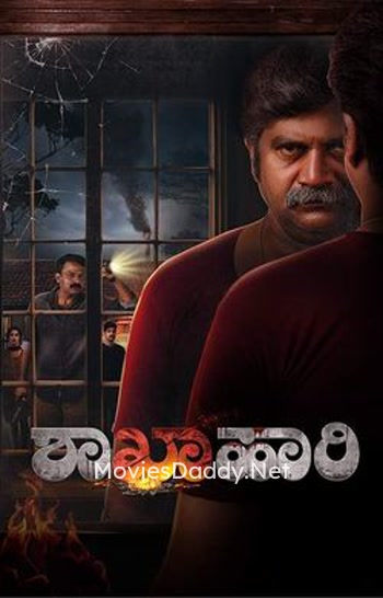 Shakhahaari (2024) Shakhahaari (2024)