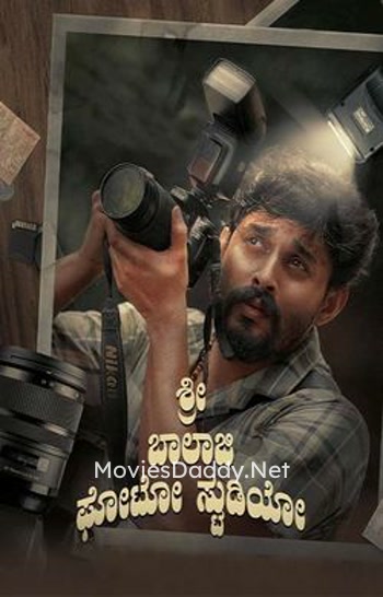 Shri Balaji Photo Studio (2024) Shri Balaji Photo Studio (2024)