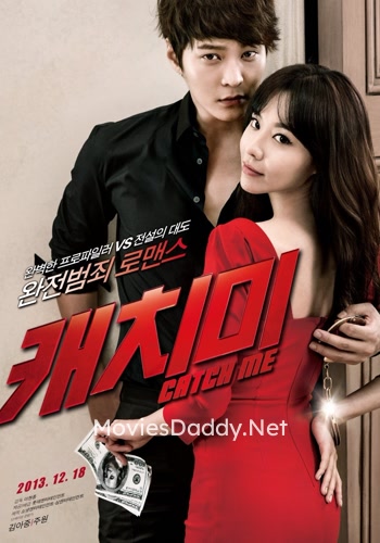 Steal My Heart (2013) Steal My Heart (2013)