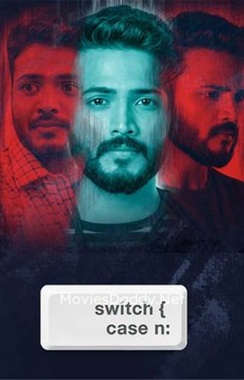 Switch Case N (2024) Switch Case N (2024)