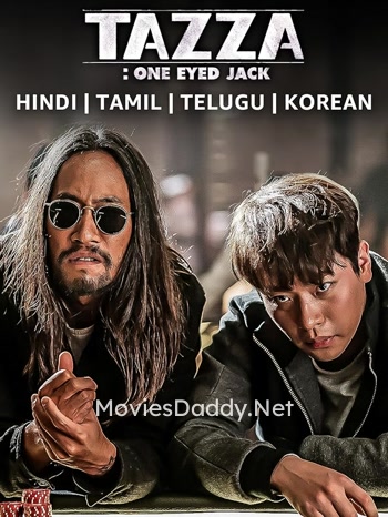 Tazza One-Eyed Jack (2019) Tazza One-Eyed Jack (2019)