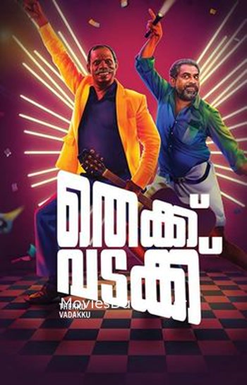 Thekku Vadakku (2024) Thekku Vadakku (2024)