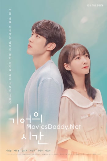 Time Of Memory (2021) Time Of Memory (2021)