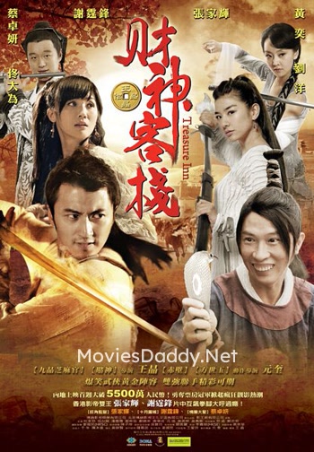 Tresure Inn (2011) Tresure Inn (2011)