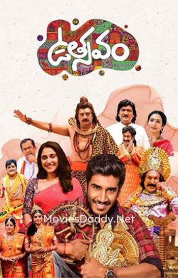 Utsavam (2024) Utsavam (2024)