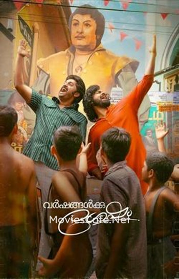 Varshangalkku Shesham (2024) Varshangalkku Shesham (2024)