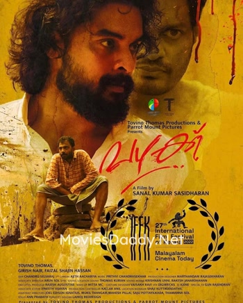 Vazhakku (2022) Vazhakku (2022)