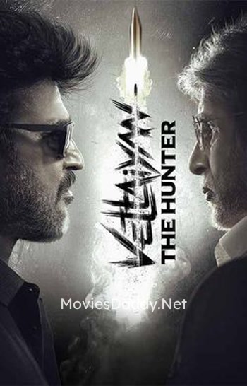 Vettaiyan - The Hunter (2024) Vettaiyan - The Hunter (2024)