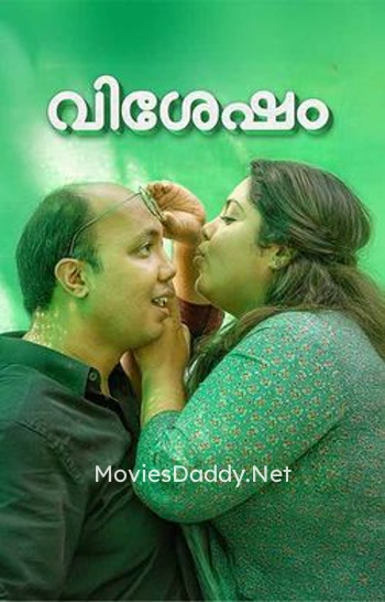 Vishesham (2024) Vishesham (2024)