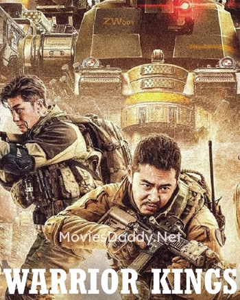 Warrior Kings (2021) Warrior Kings (2021)