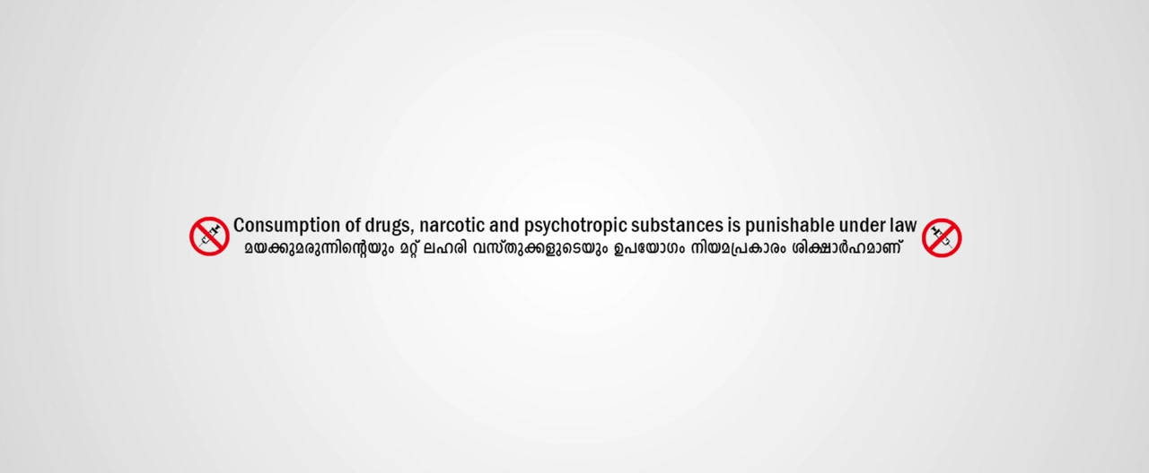 Kallanum Bhagavathiyum 2023 Malayalam 720p HDRip.mp4