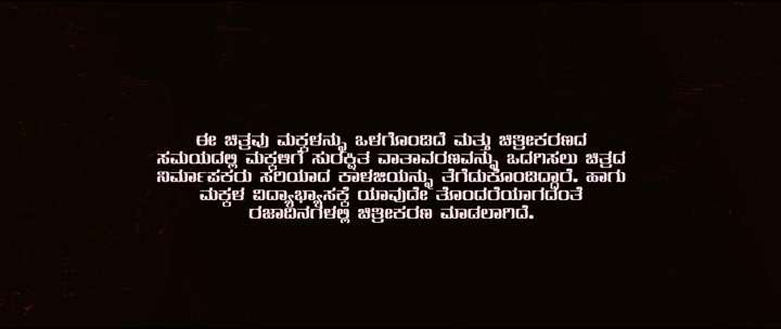 Kangaroo 2024 Kannada HDRip.mp4