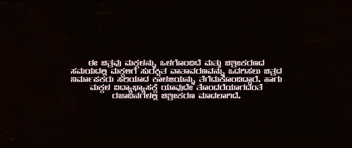 Kangaroo 2024 Kannada 360p HDRip.mp4