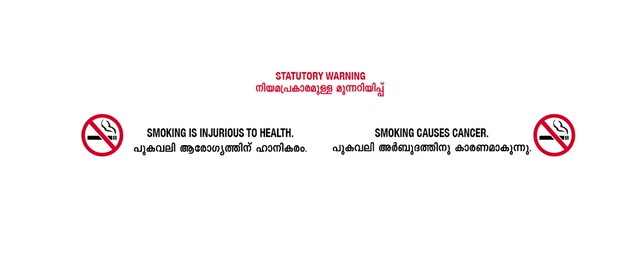 Vaazha 2024 Malayalam HDRip.mp4