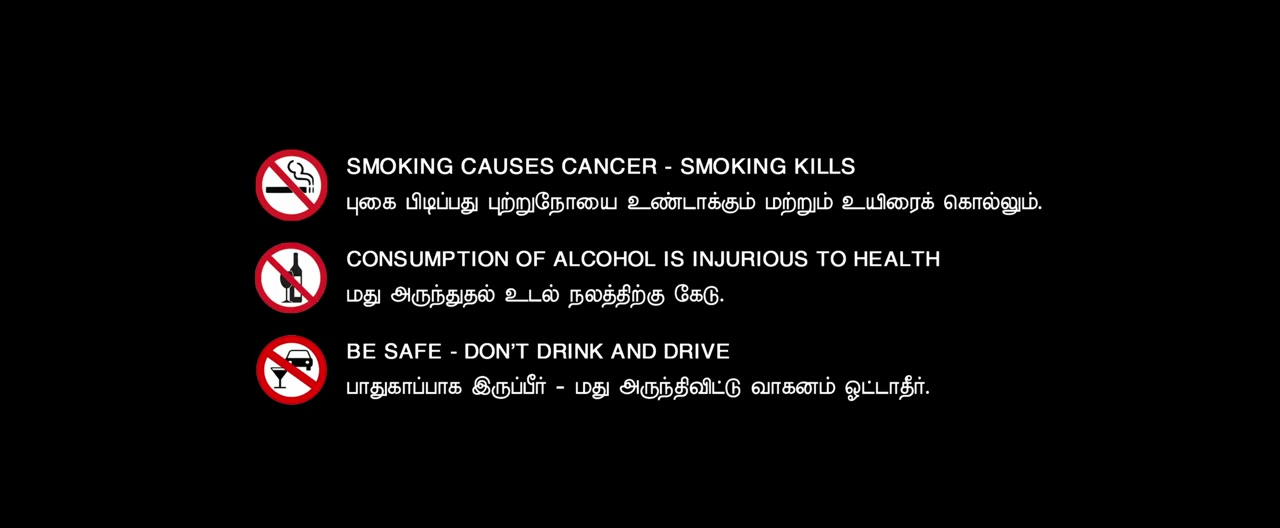 Pogumidam Vegu Thooramillai 2024 Telugu 720p HDRip.mp4