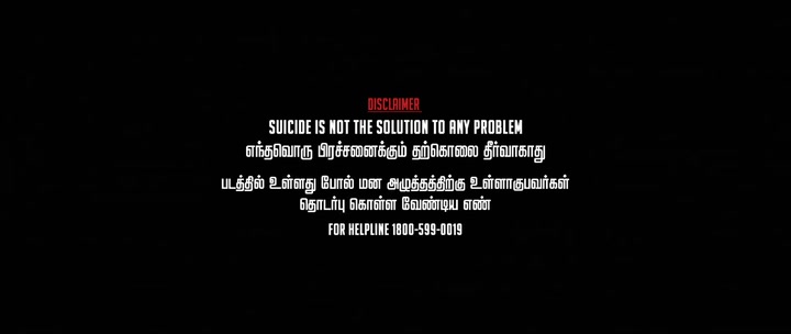 Mathimaran 2024 Telugu HDRip 720p.mp4