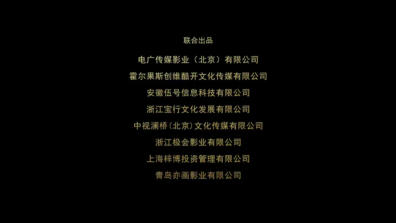 Detective Dee Deep Sea Palace 2020 Telugu Dubbed 720p HDRip.mp4